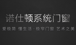 了解這些門窗安裝細(xì)節(jié)，你也是大師！