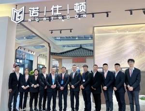 山西諾仕頓湖南營銷中心宏圖大展